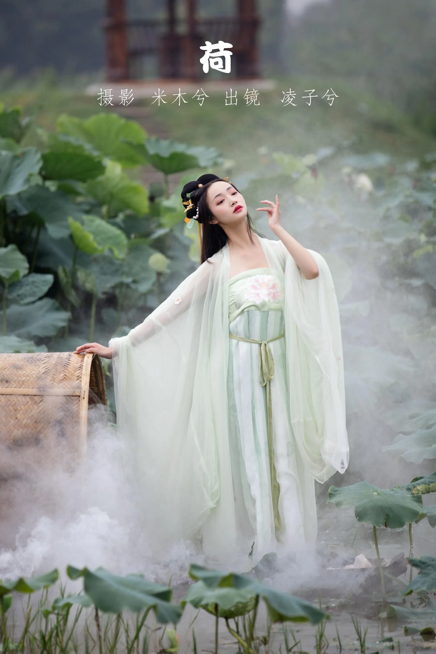 [YITUYU艺图语]2022.08.01 荷 凌子兮 [24P]插图3